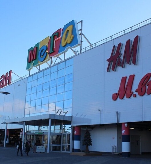 Коммерческое