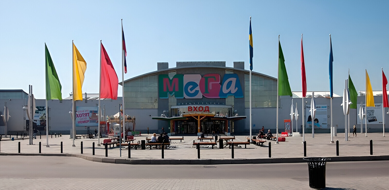 Семейный Торговый Центр «МЕГА» Теплый Стан