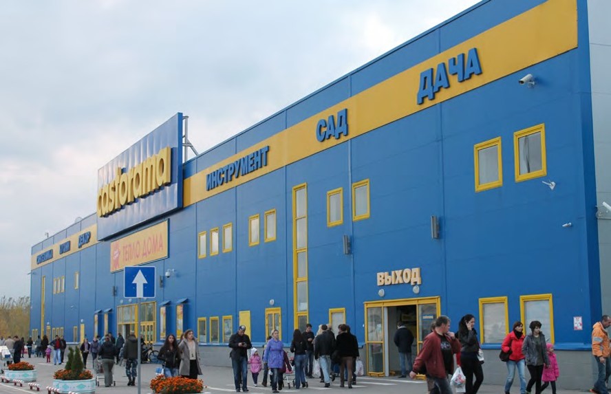 Торговая сеть строительных материалов «Castorama»