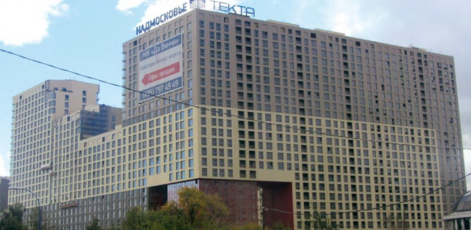 24-этажный жилой дом с подземной автостоянкой, офисными и торговыми помещениями «Да Винчи»