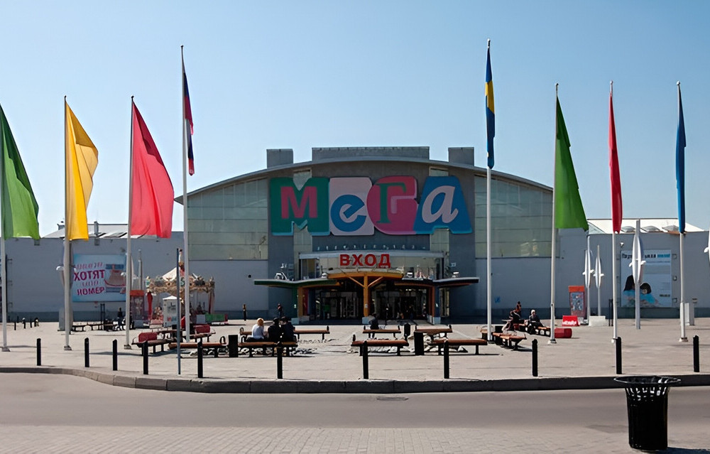 Семейный Торговый Центр «МЕГА» Теплый Стан - photo1