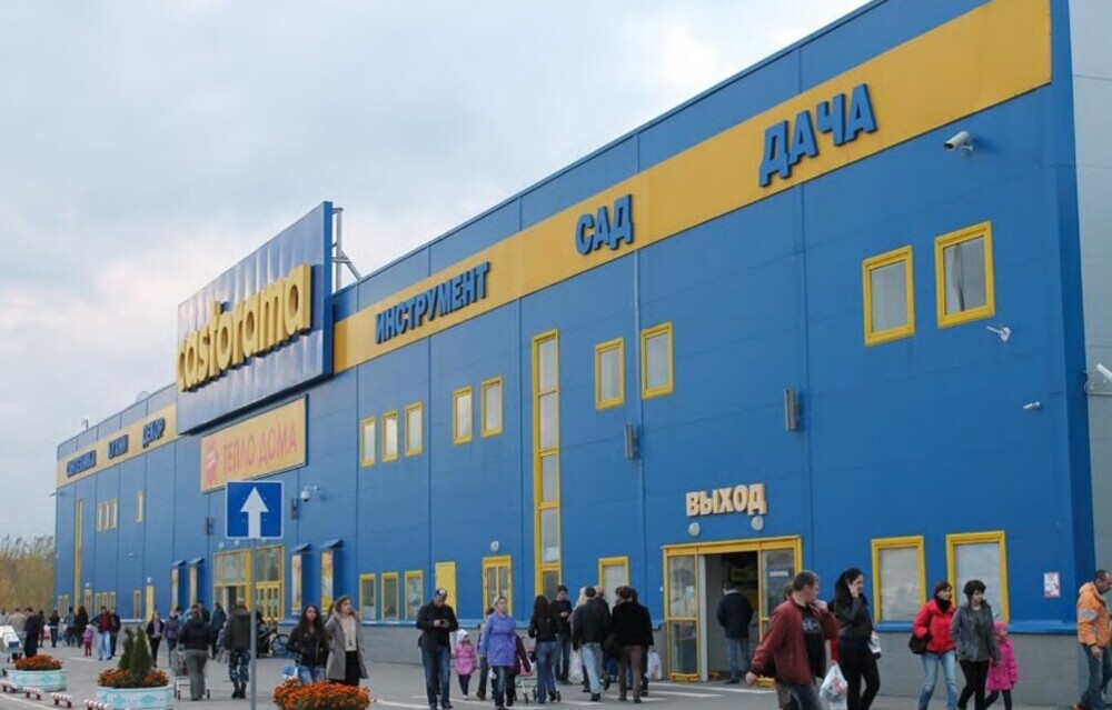 Торговая сеть строительных материалов «Castorama» - photo3